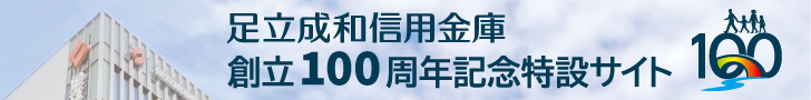 20260729_100th_banner_728x90_ol.jpg